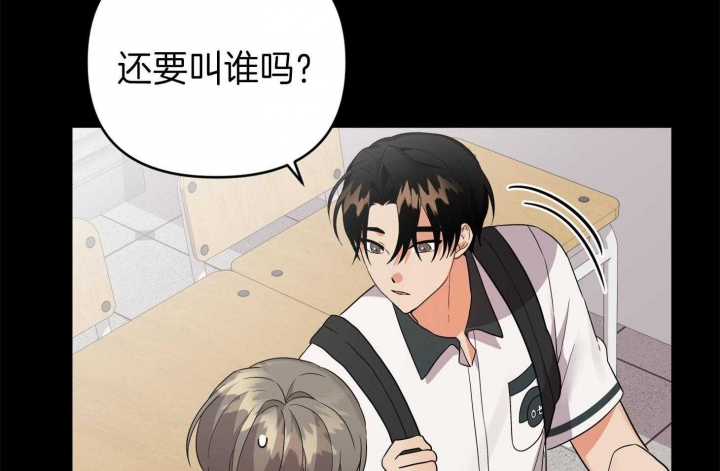 《失败的SEX》漫画最新章节第71话免费下拉式在线观看章节第【69】张图片