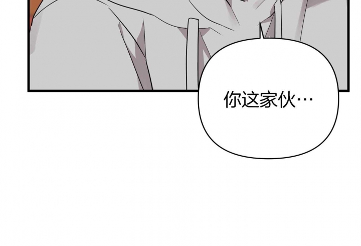 《失败的SEX》漫画最新章节第59话免费下拉式在线观看章节第【67】张图片