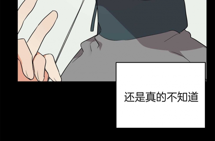 《失败的SEX》漫画最新章节第70话免费下拉式在线观看章节第【55】张图片