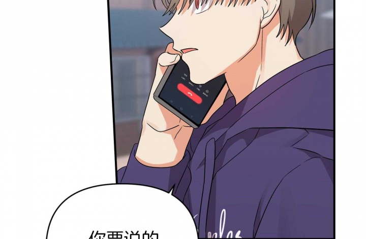 《失败的SEX》漫画最新章节第68话免费下拉式在线观看章节第【70】张图片