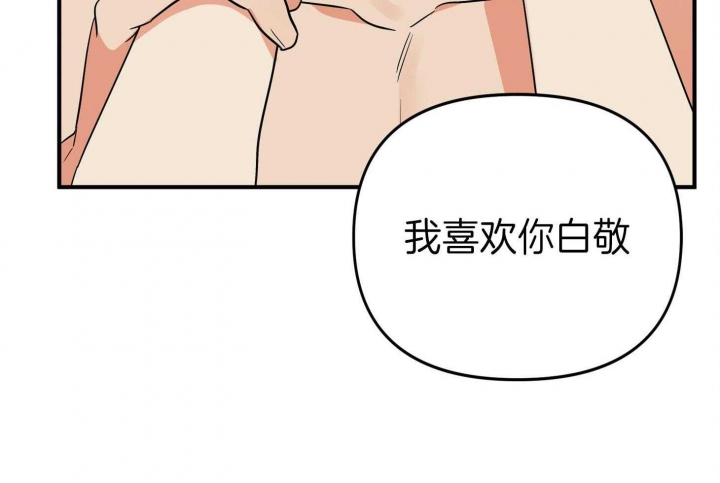 《失败的SEX》漫画最新章节第64话免费下拉式在线观看章节第【11】张图片