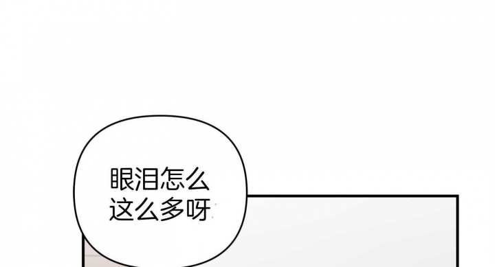 《失败的SEX》漫画最新章节第80话免费下拉式在线观看章节第【1】张图片