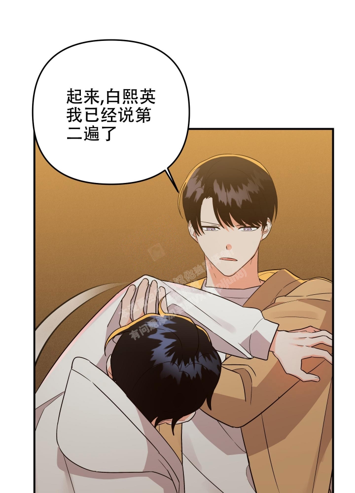 《失败的SEX》漫画最新章节第103话免费下拉式在线观看章节第【28】张图片