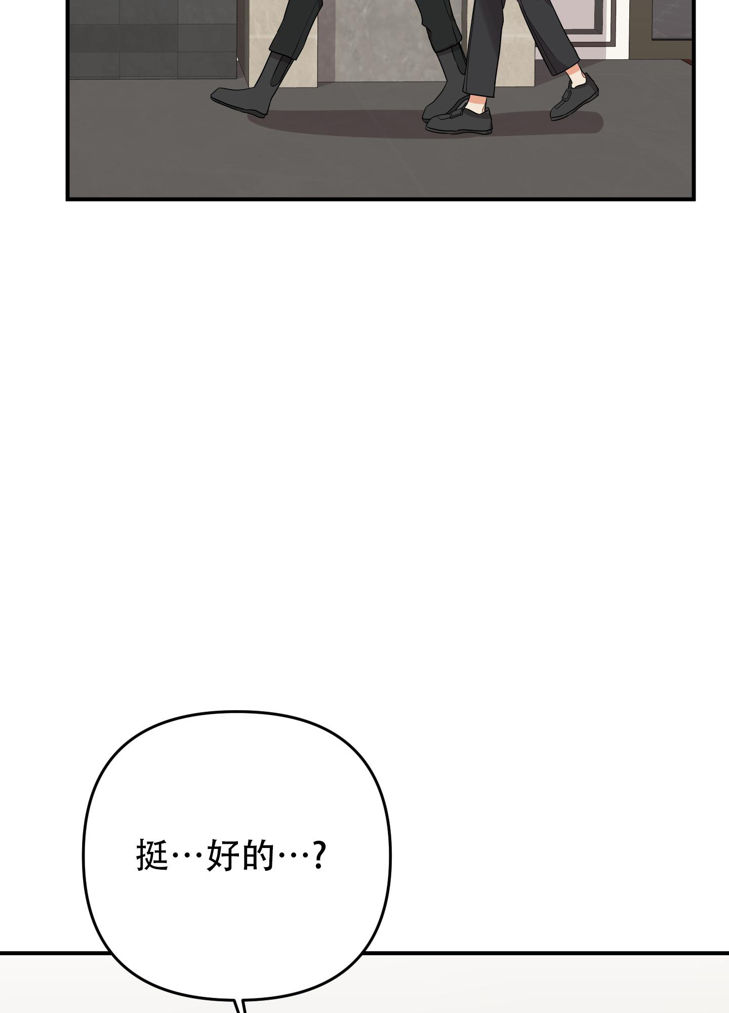 《失败的SEX》漫画最新章节第118话免费下拉式在线观看章节第【11】张图片