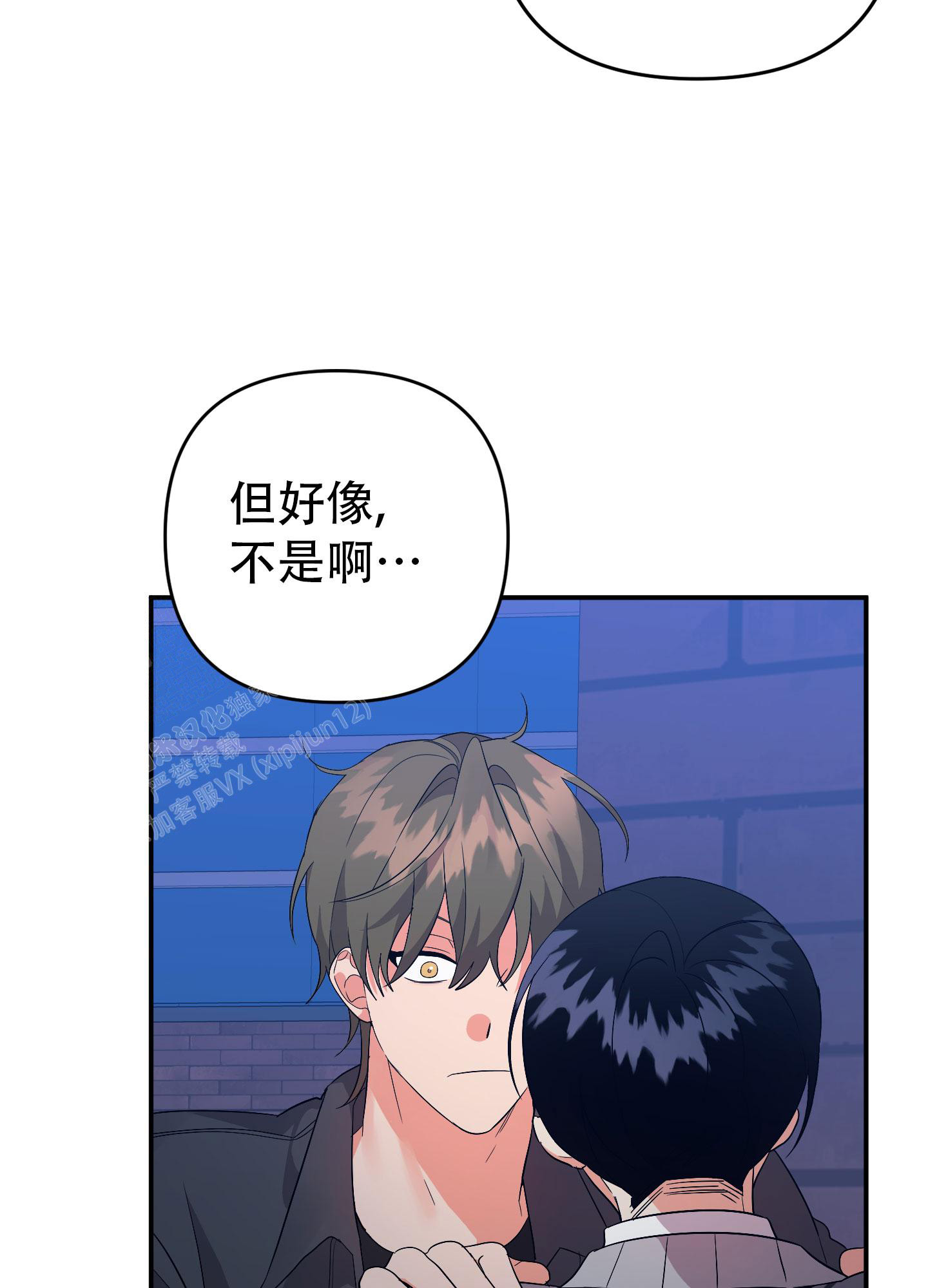 《失败的SEX》漫画最新章节第133话免费下拉式在线观看章节第【27】张图片