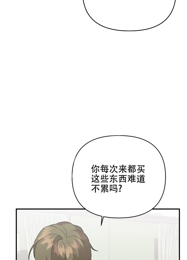 《失败的SEX》漫画最新章节第98话免费下拉式在线观看章节第【13】张图片