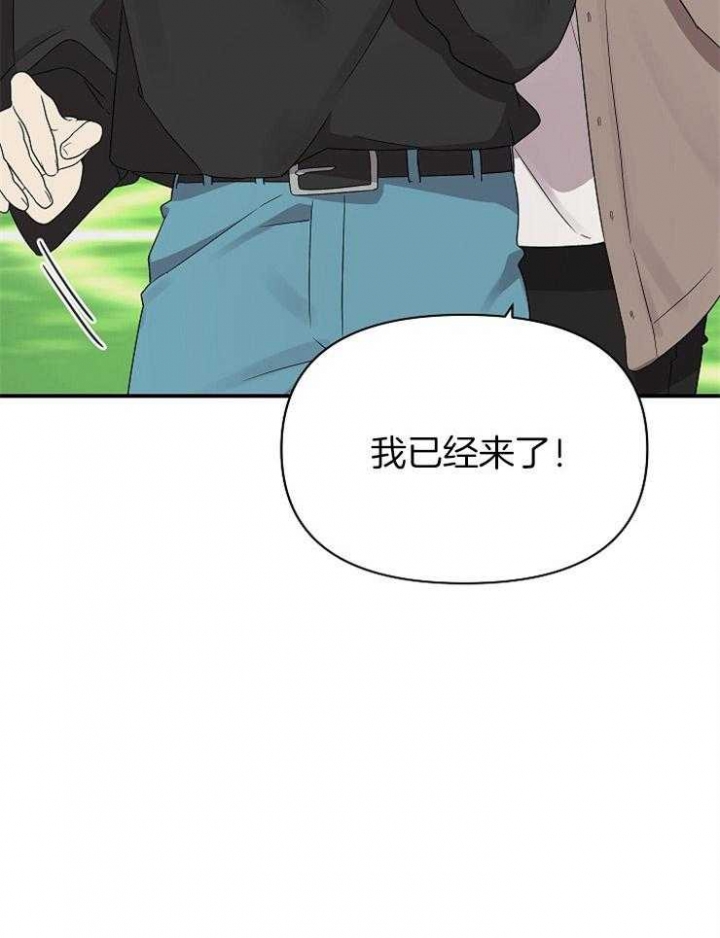 《失败的SEX》漫画最新章节第38话免费下拉式在线观看章节第【26】张图片