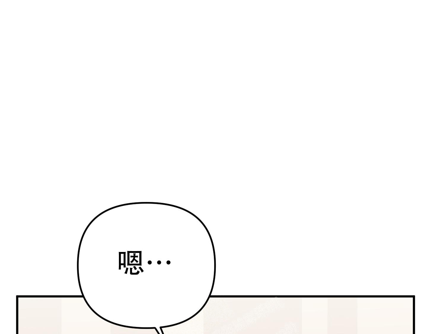 《失败的SEX》漫画最新章节第127话免费下拉式在线观看章节第【19】张图片