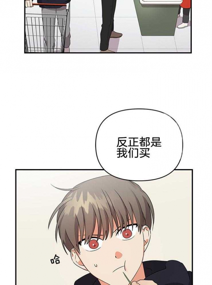 《失败的SEX》漫画最新章节第34话免费下拉式在线观看章节第【26】张图片