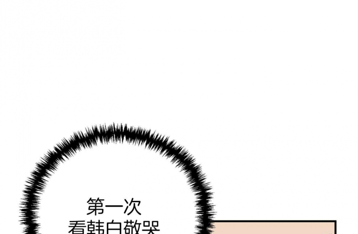 《失败的SEX》漫画最新章节第80话免费下拉式在线观看章节第【10】张图片