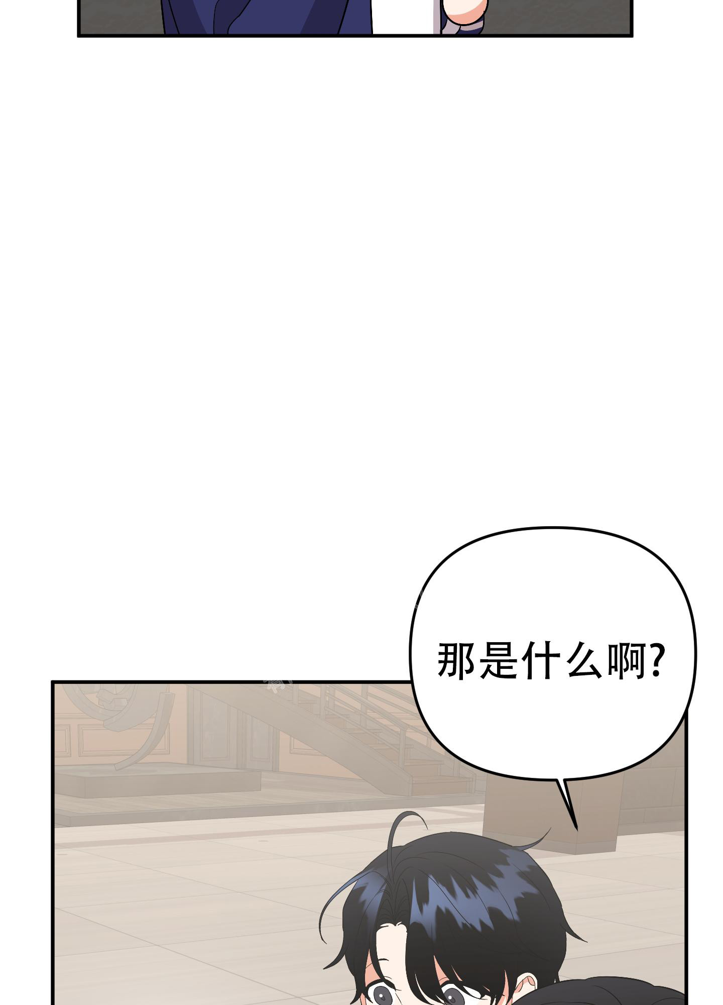 《失败的SEX》漫画最新章节第130话免费下拉式在线观看章节第【39】张图片