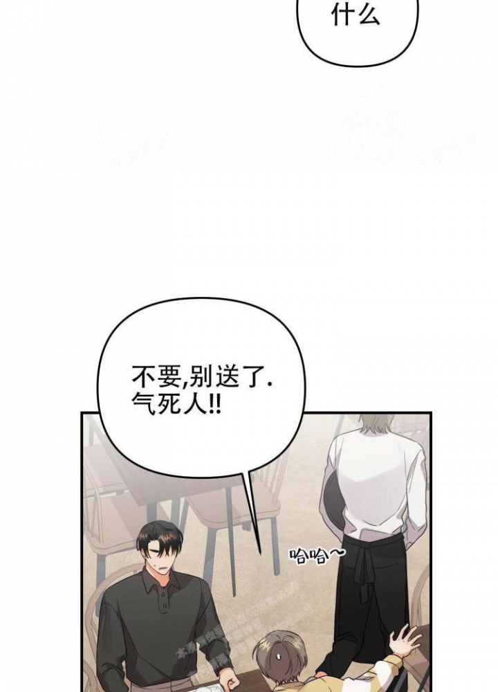 《失败的SEX》漫画最新章节第85话免费下拉式在线观看章节第【26】张图片