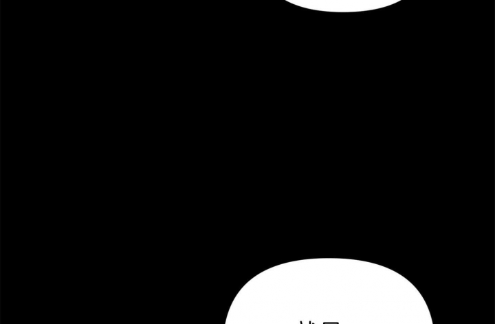 《失败的SEX》漫画最新章节第70话免费下拉式在线观看章节第【39】张图片