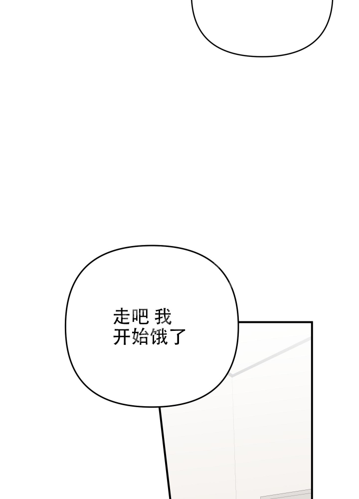 《失败的SEX》漫画最新章节第93话免费下拉式在线观看章节第【18】张图片