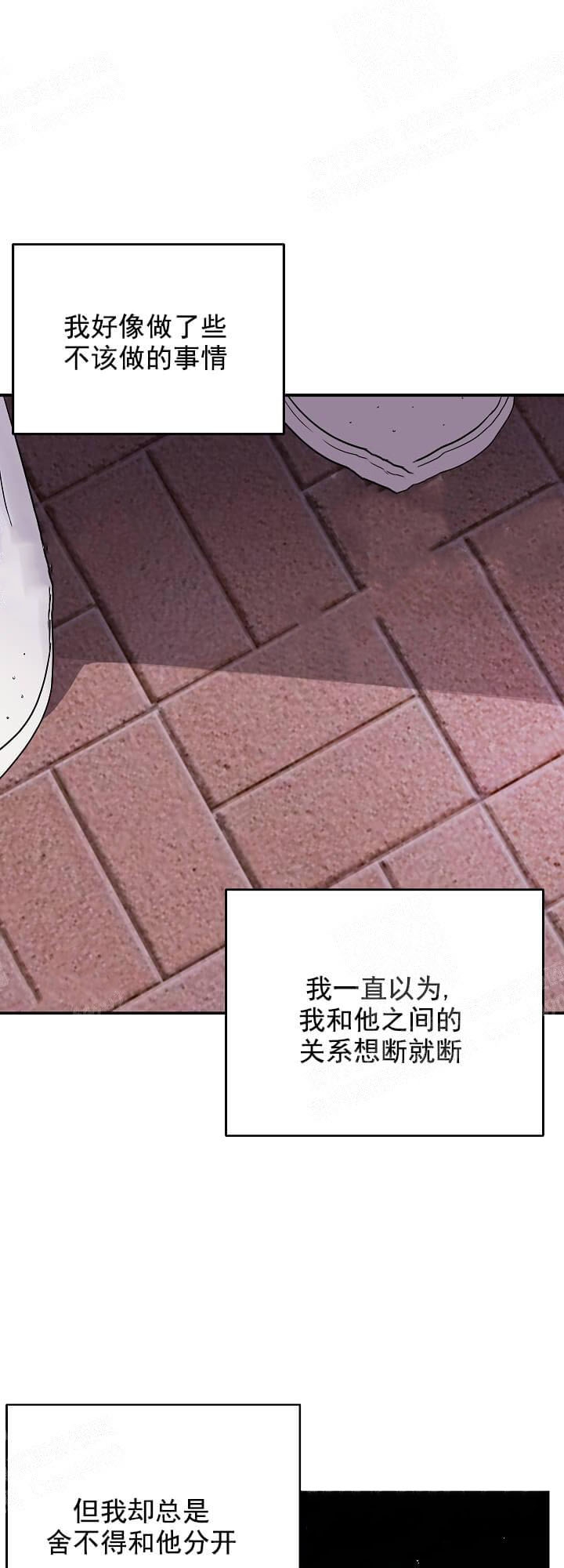 《失败的SEX》漫画最新章节第31话免费下拉式在线观看章节第【18】张图片