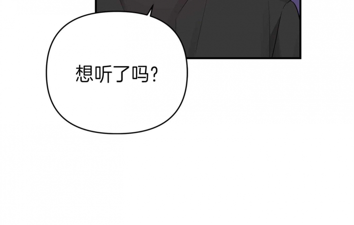 《失败的SEX》漫画最新章节第67话免费下拉式在线观看章节第【3】张图片