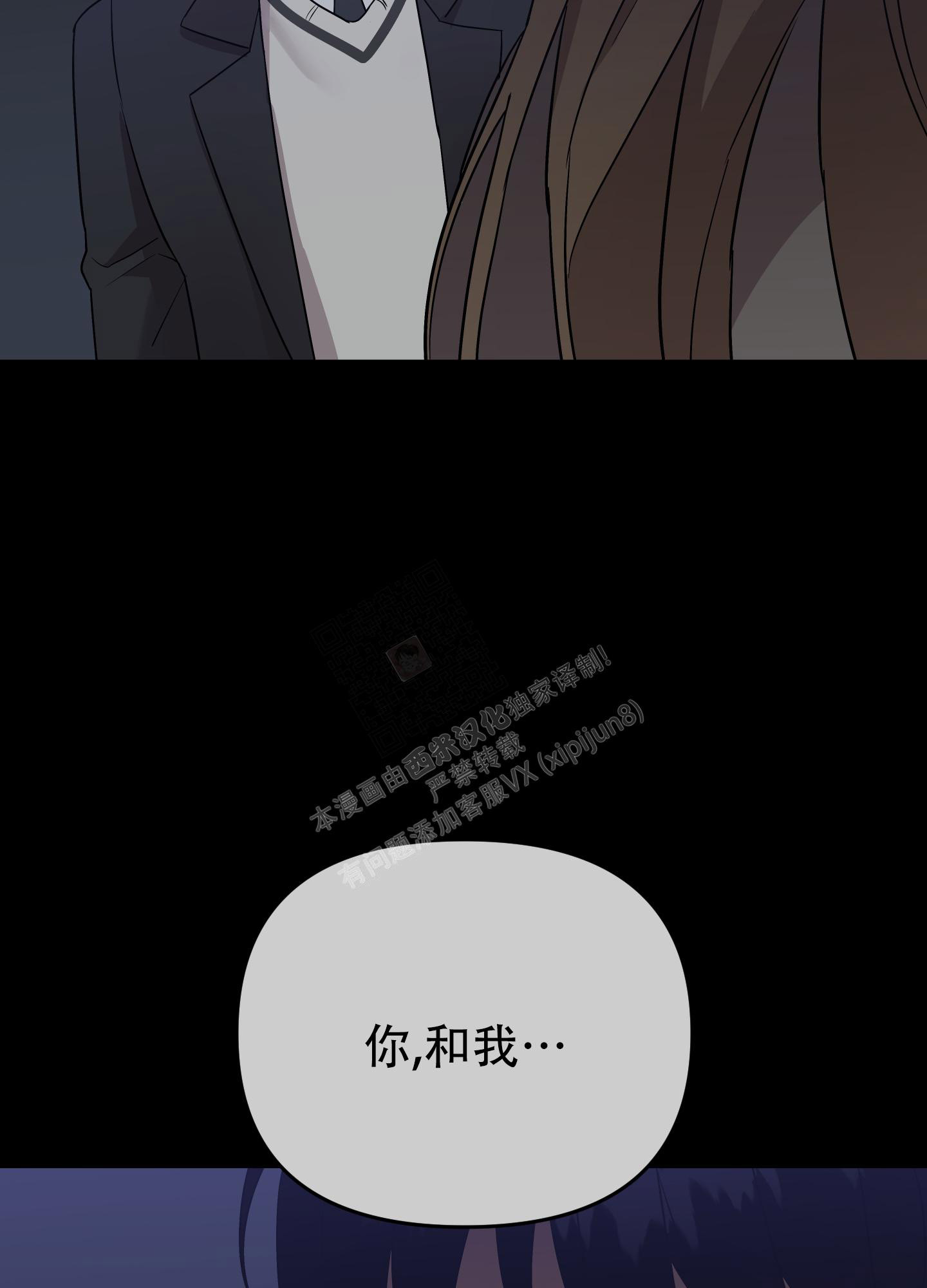 《失败的SEX》漫画最新章节第108话免费下拉式在线观看章节第【37】张图片