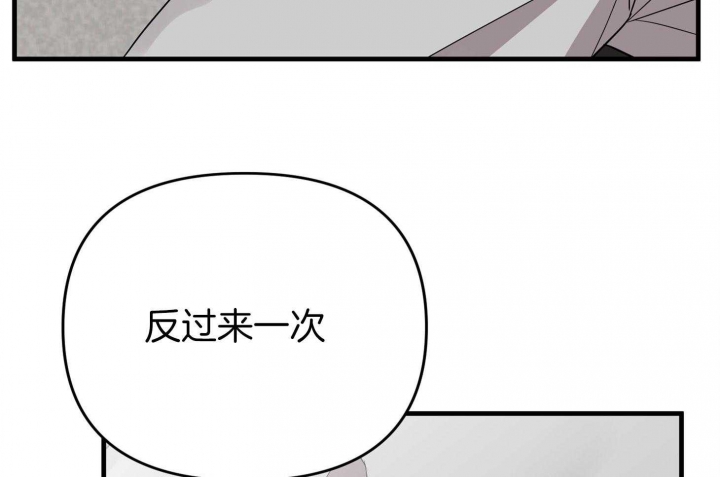 《失败的SEX》漫画最新章节第60话免费下拉式在线观看章节第【31】张图片