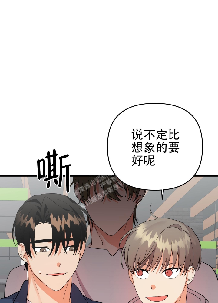 《失败的SEX》漫画最新章节第91话免费下拉式在线观看章节第【21】张图片