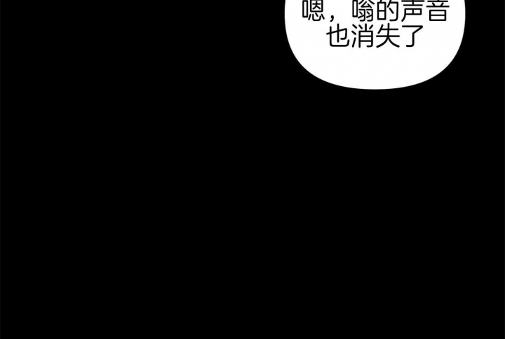 《失败的SEX》漫画最新章节第71话免费下拉式在线观看章节第【74】张图片