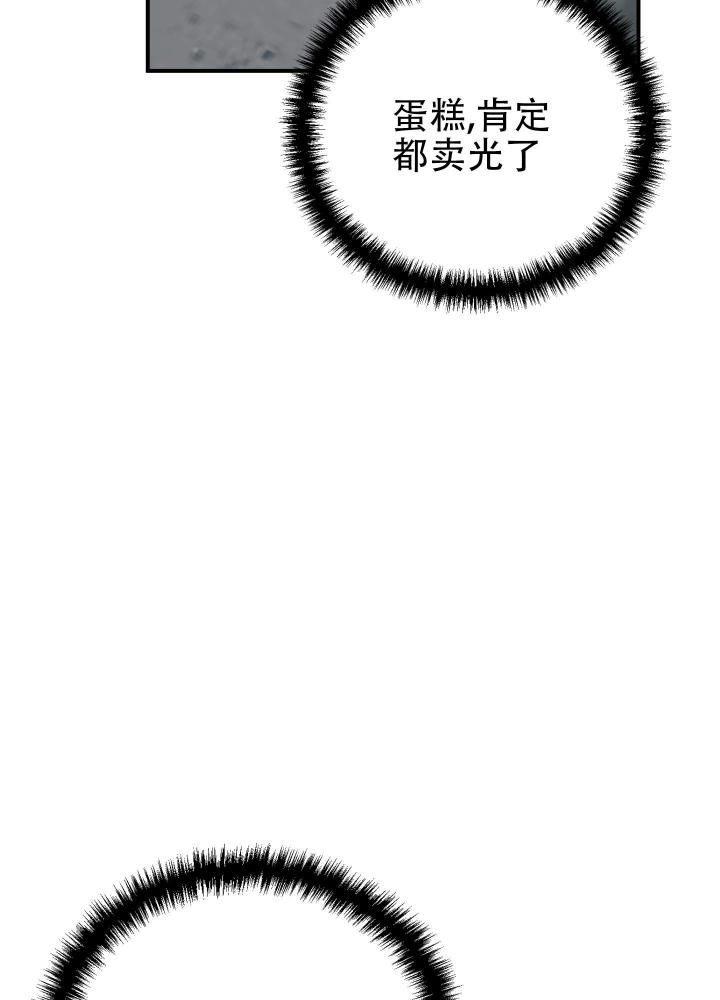 《失败的SEX》漫画最新章节第95话免费下拉式在线观看章节第【20】张图片