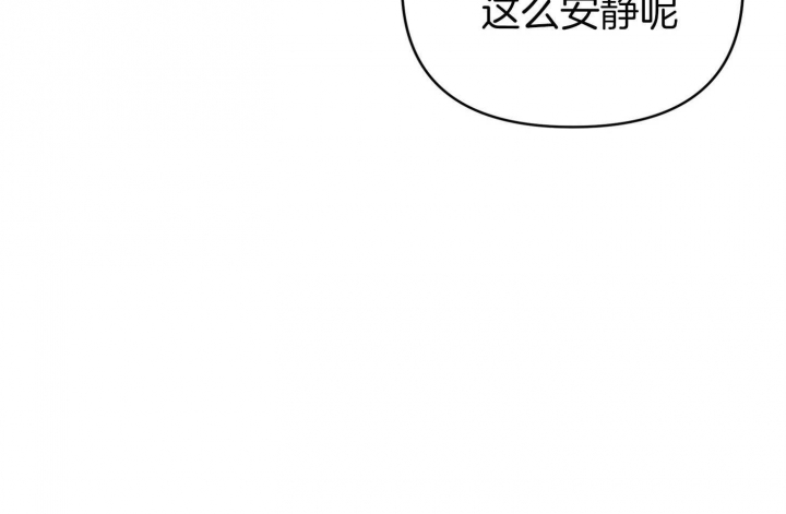 《失败的SEX》漫画最新章节第58话免费下拉式在线观看章节第【27】张图片