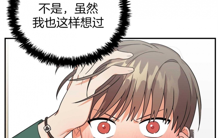 《失败的SEX》漫画最新章节第48话免费下拉式在线观看章节第【5】张图片