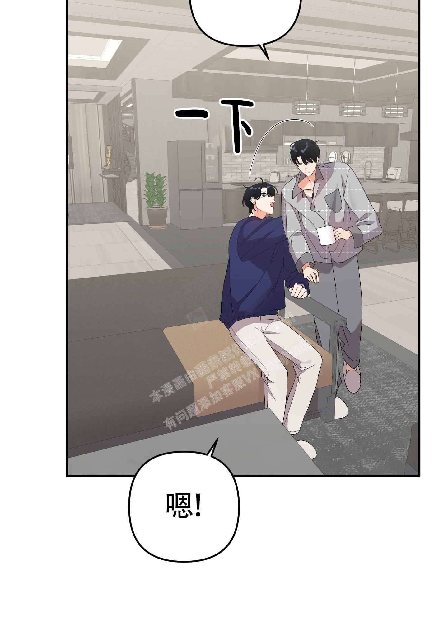 《失败的SEX》漫画最新章节第129话免费下拉式在线观看章节第【32】张图片