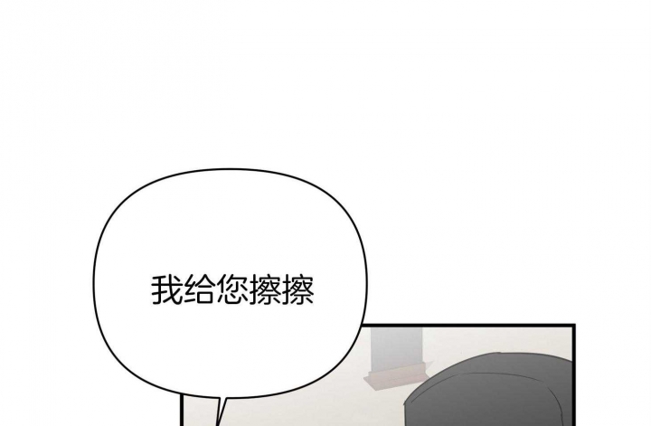 《失败的SEX》漫画最新章节第55话免费下拉式在线观看章节第【18】张图片