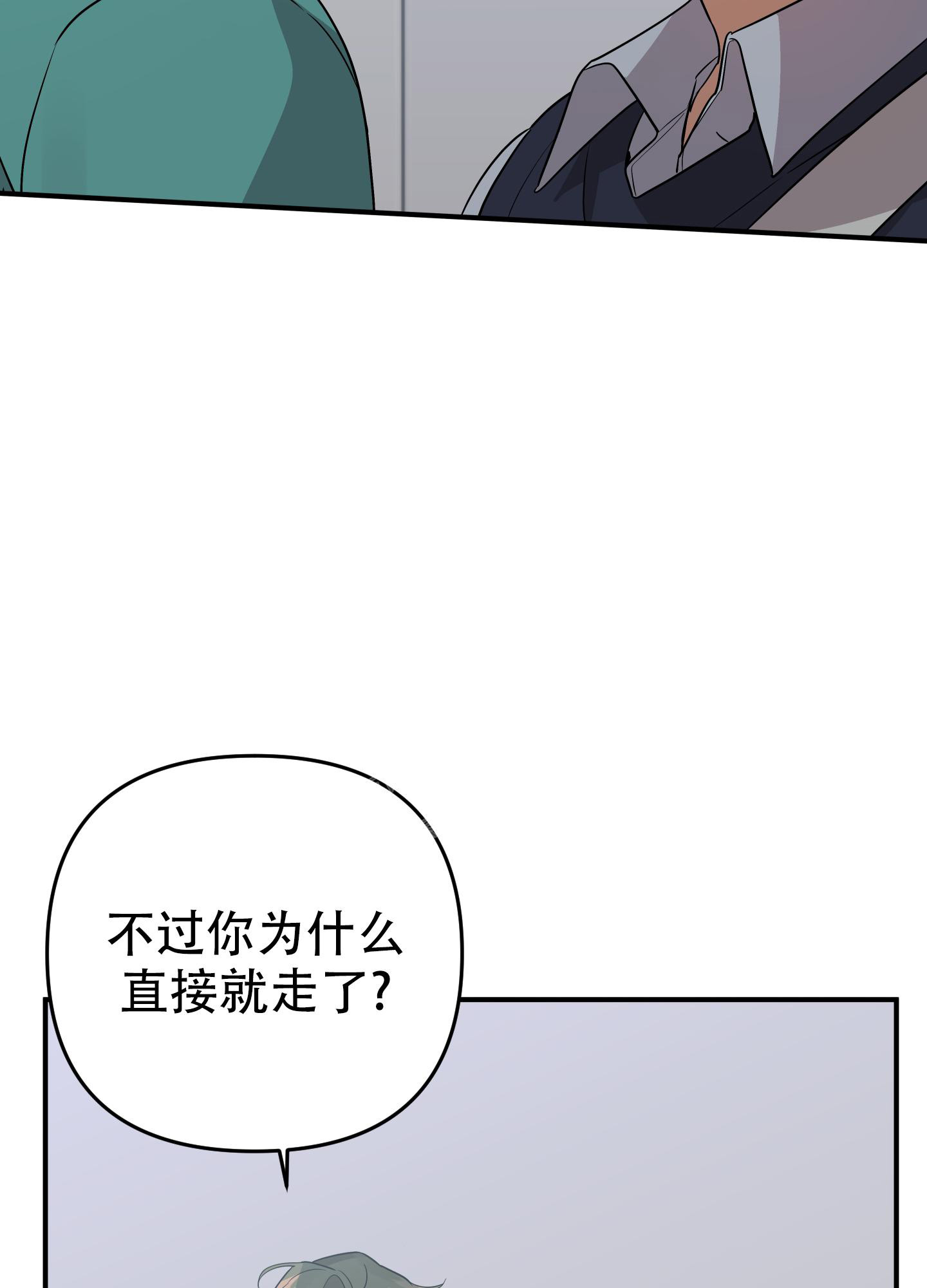 《失败的SEX》漫画最新章节第114话免费下拉式在线观看章节第【10】张图片