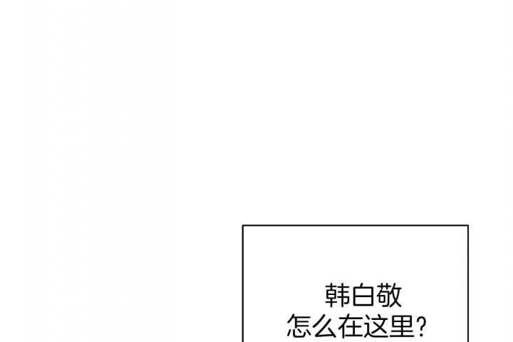 《失败的SEX》漫画最新章节第60话免费下拉式在线观看章节第【16】张图片