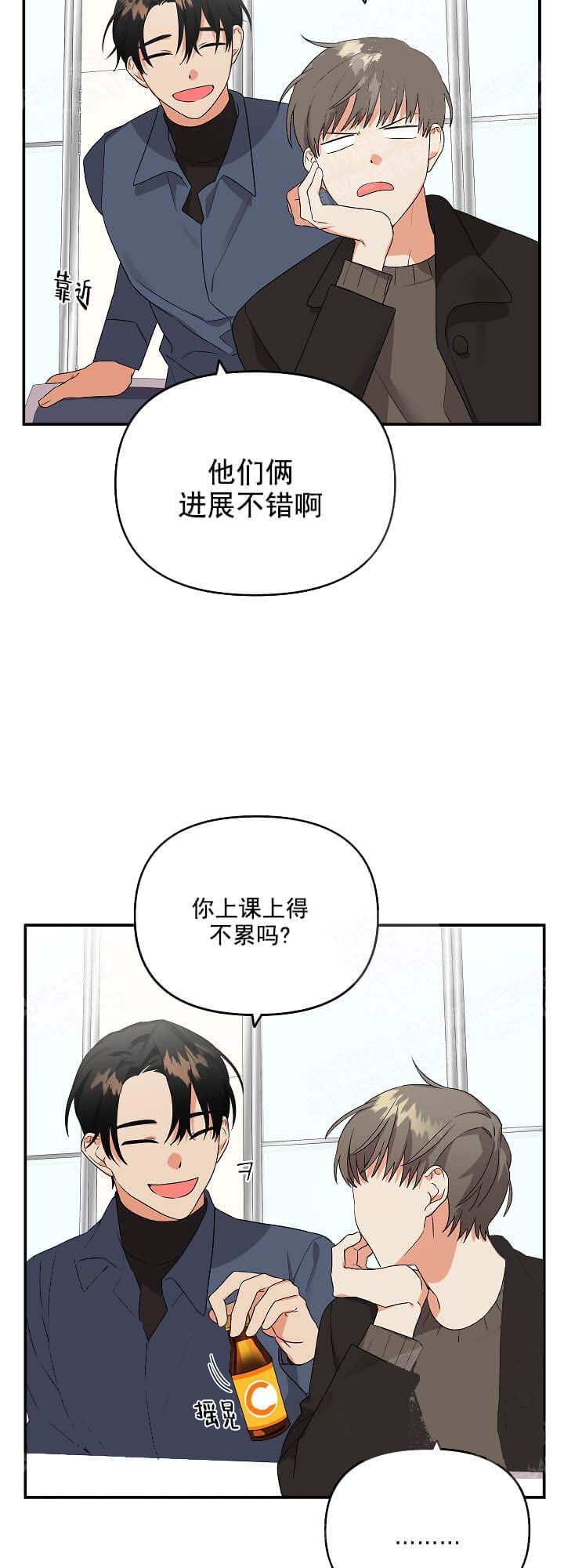 《失败的SEX》漫画最新章节第21话免费下拉式在线观看章节第【3】张图片