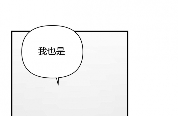 《失败的SEX》漫画最新章节第61话免费下拉式在线观看章节第【80】张图片