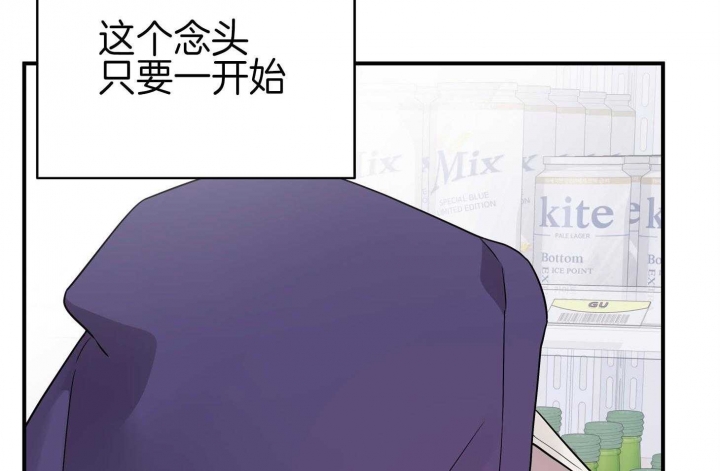 《失败的SEX》漫画最新章节第65话免费下拉式在线观看章节第【52】张图片