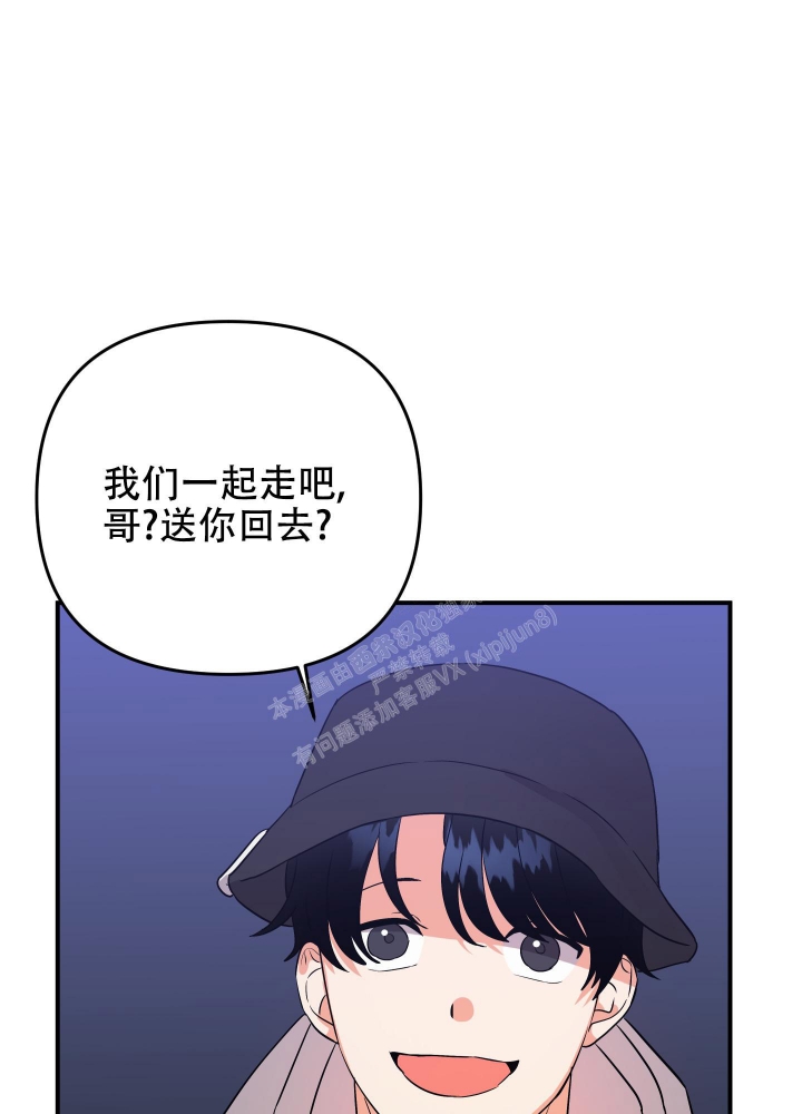 《失败的SEX》漫画最新章节第104话免费下拉式在线观看章节第【8】张图片