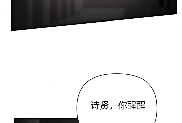 《失败的SEX》漫画最新章节第60话免费下拉式在线观看章节第【3】张图片