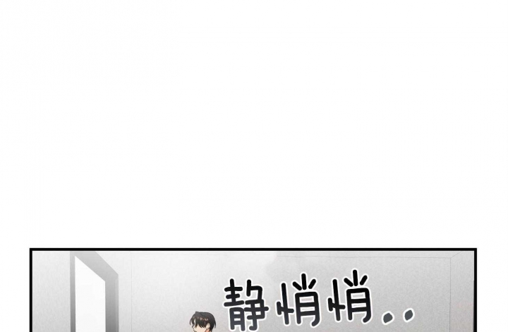 《失败的SEX》漫画最新章节第66话免费下拉式在线观看章节第【51】张图片