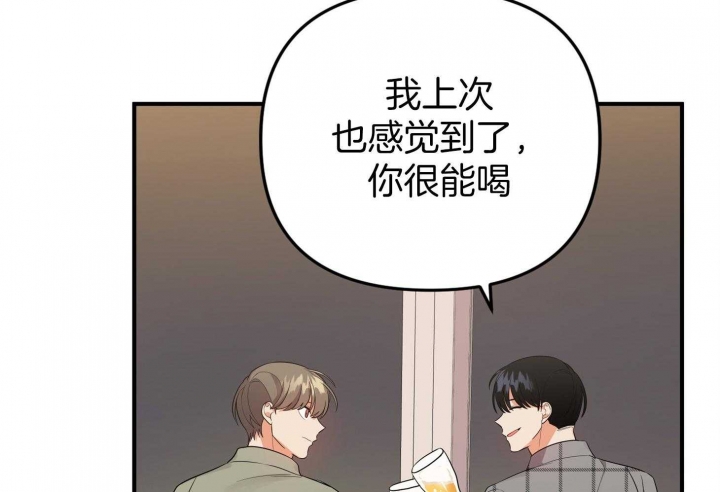 《失败的SEX》漫画最新章节第55话免费下拉式在线观看章节第【48】张图片