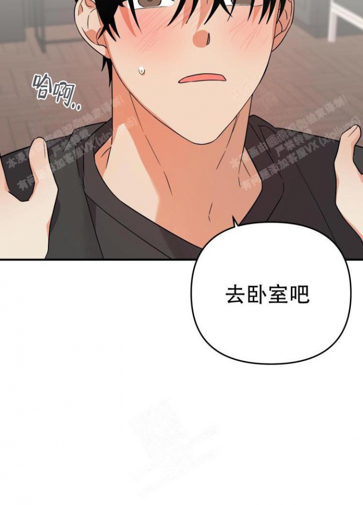 《失败的SEX》漫画最新章节第87话免费下拉式在线观看章节第【9】张图片