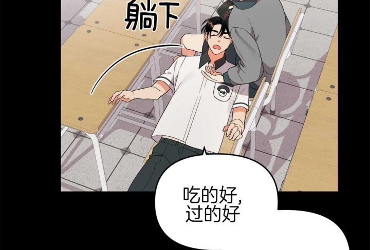 《失败的SEX》漫画最新章节第70话免费下拉式在线观看章节第【61】张图片