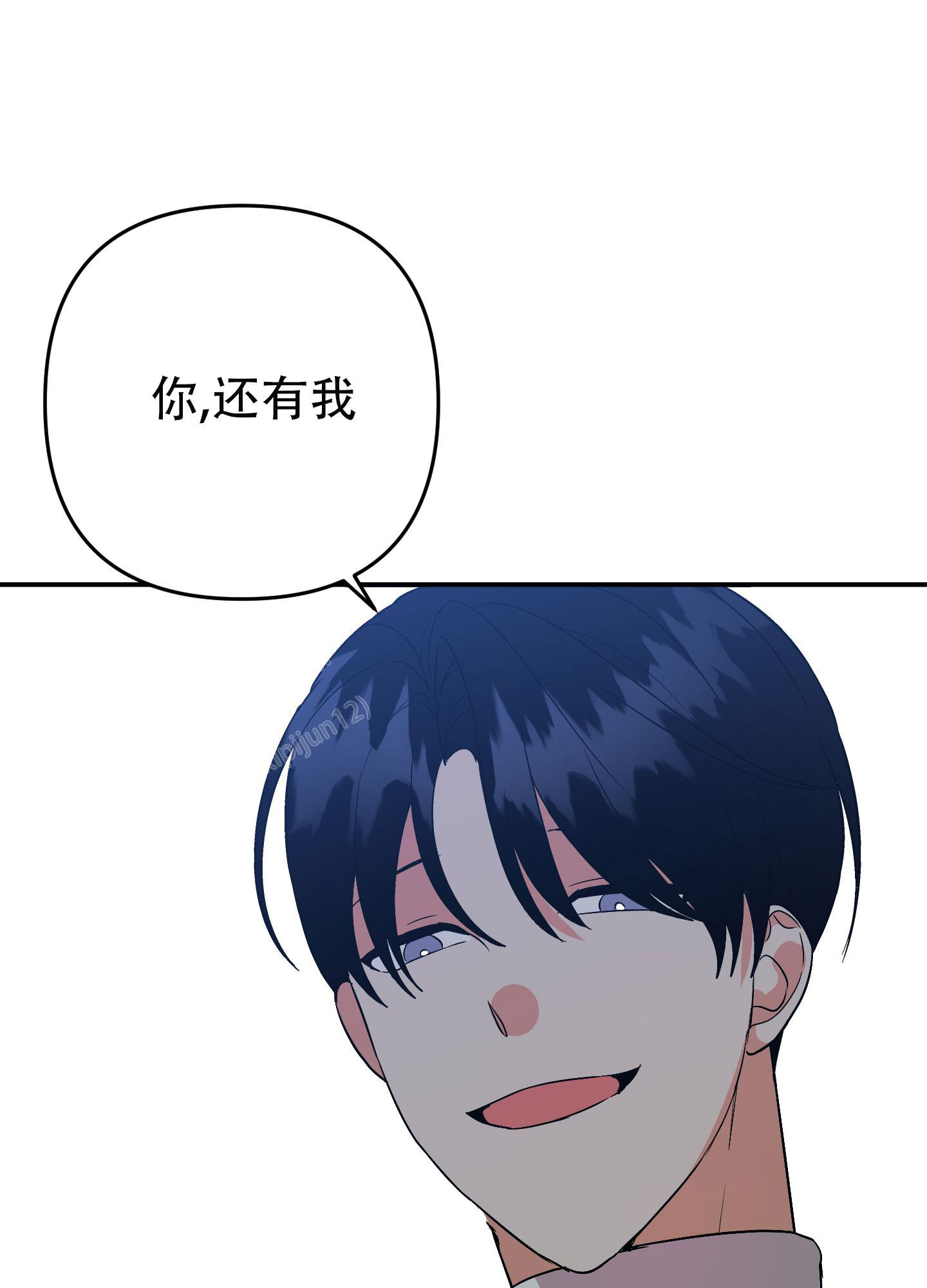 《失败的SEX》漫画最新章节第136话免费下拉式在线观看章节第【1】张图片