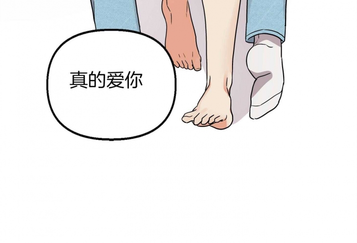 《失败的SEX》漫画最新章节第80话免费下拉式在线观看章节第【47】张图片