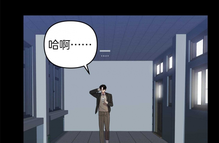 《失败的SEX》漫画最新章节第75话免费下拉式在线观看章节第【54】张图片