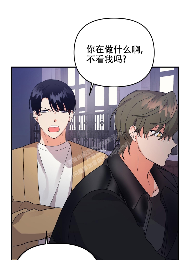 《失败的SEX》漫画最新章节第101话免费下拉式在线观看章节第【42】张图片