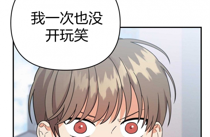 《失败的SEX》漫画最新章节第79话免费下拉式在线观看章节第【4】张图片