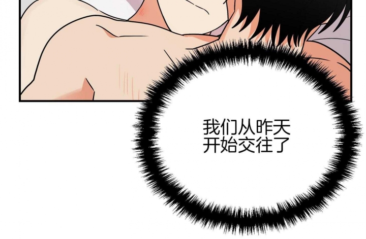 《失败的SEX》漫画最新章节第81话免费下拉式在线观看章节第【26】张图片