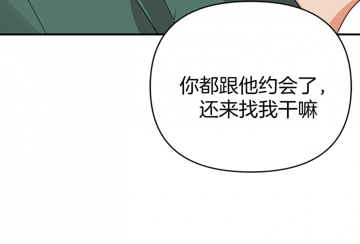 《失败的SEX》漫画最新章节第50话免费下拉式在线观看章节第【23】张图片