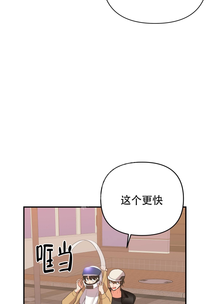 《失败的SEX》漫画最新章节第101话免费下拉式在线观看章节第【28】张图片