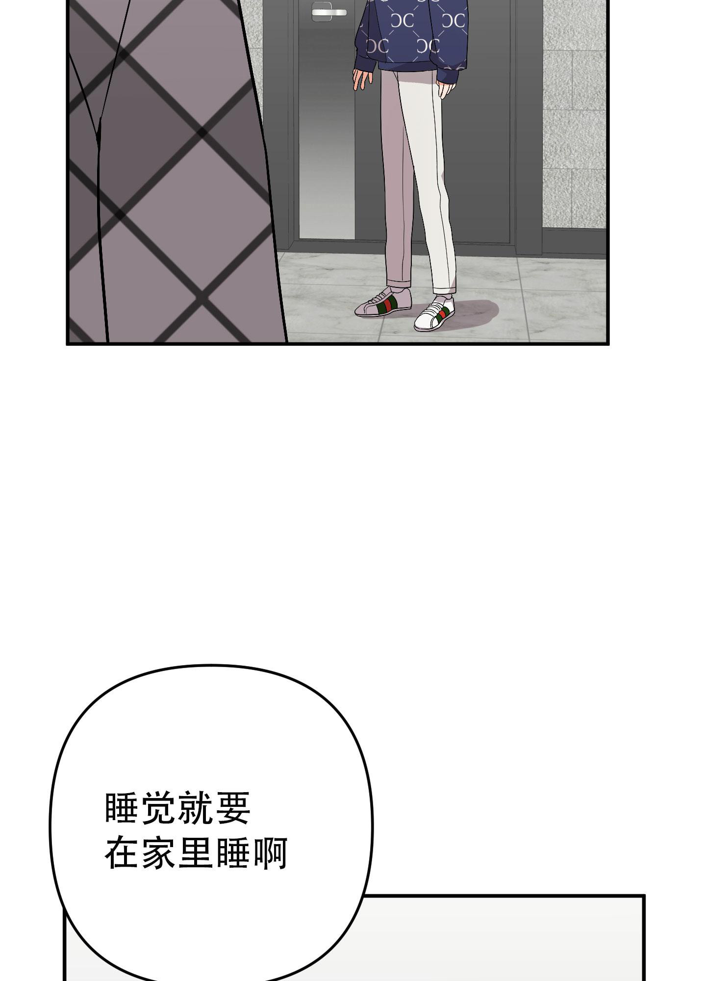 《失败的SEX》漫画最新章节第135话免费下拉式在线观看章节第【62】张图片