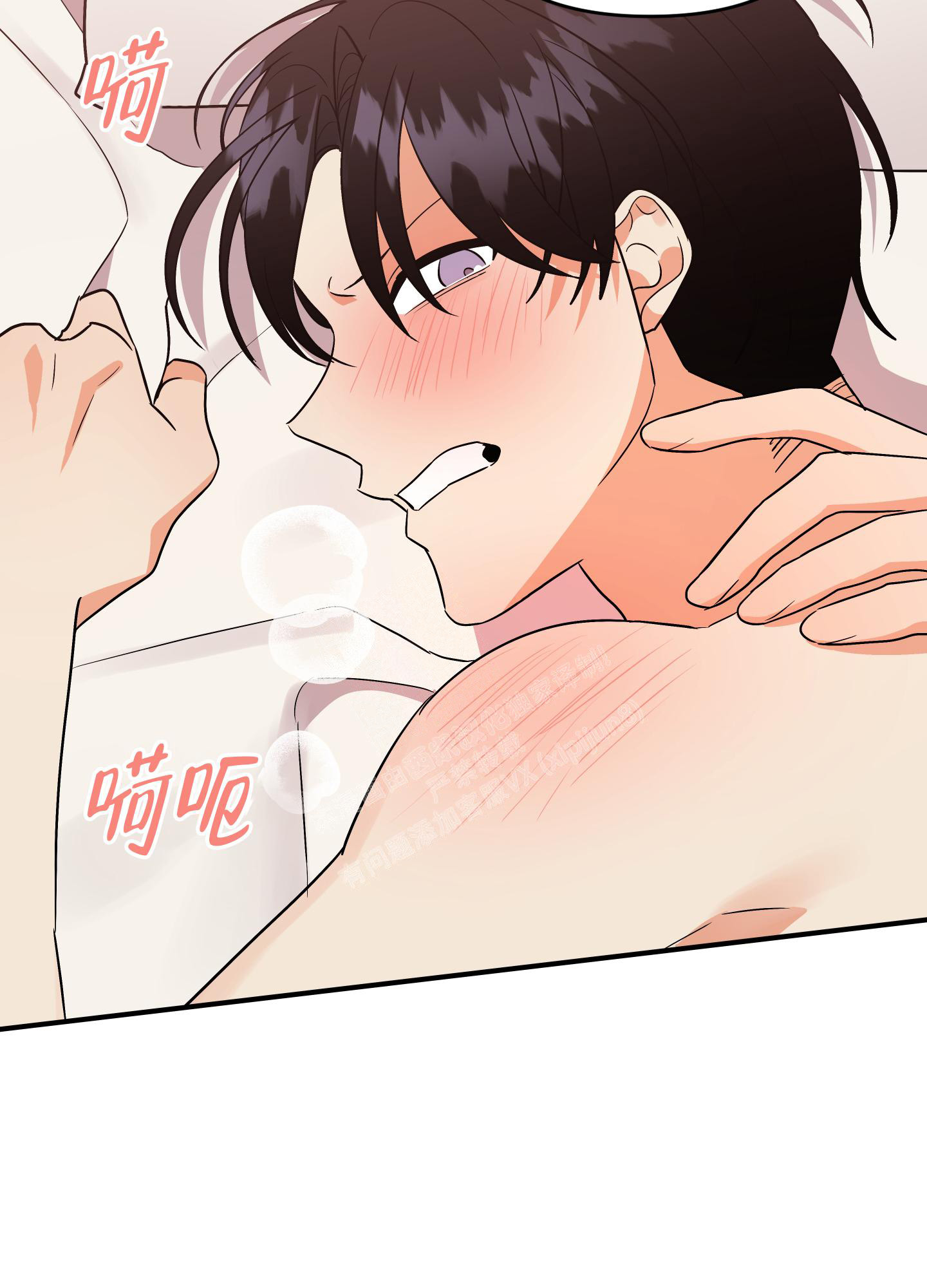 《失败的SEX》漫画最新章节第110话免费下拉式在线观看章节第【18】张图片